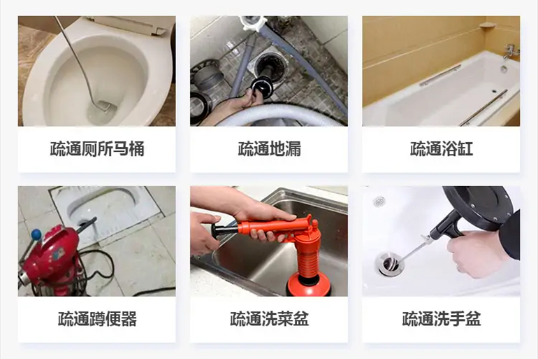 安多下水道疏通电话【管道疏通】24h专业上门服务
